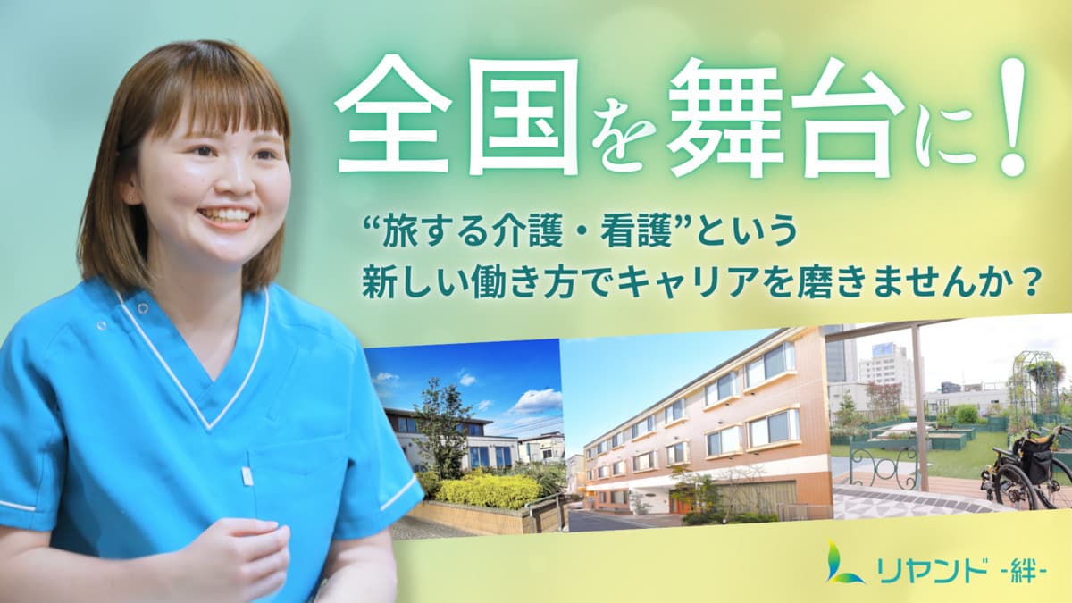 NSリヤンド株式会社 本社